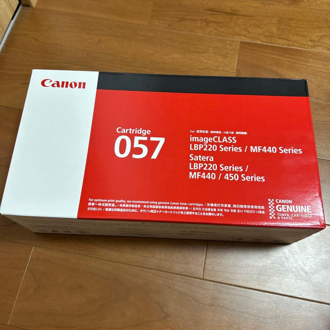 プリンター・複合機 Canon CRG-057