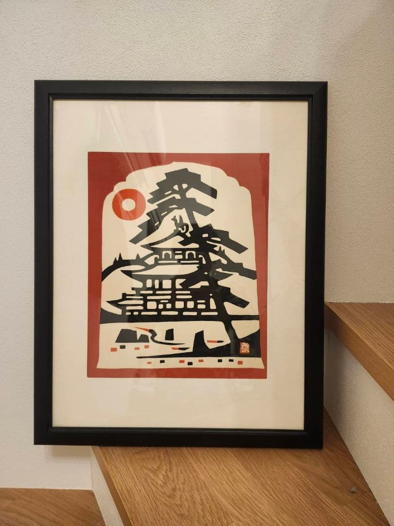 皆川泰蔵　木版画「金閣寺の庭」