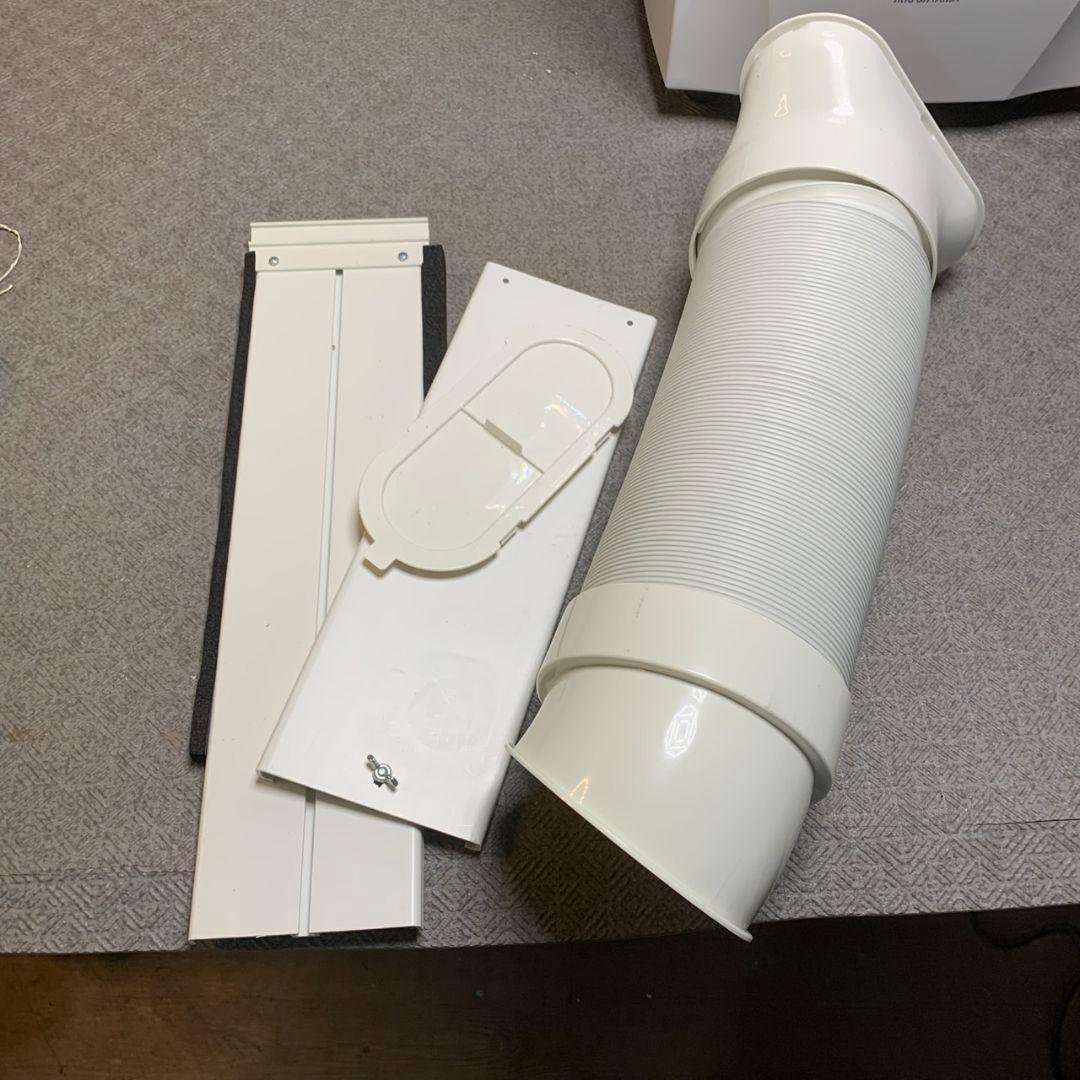 H291 アイリスオーヤマ スポット ポータブルクーラー IPC-221N