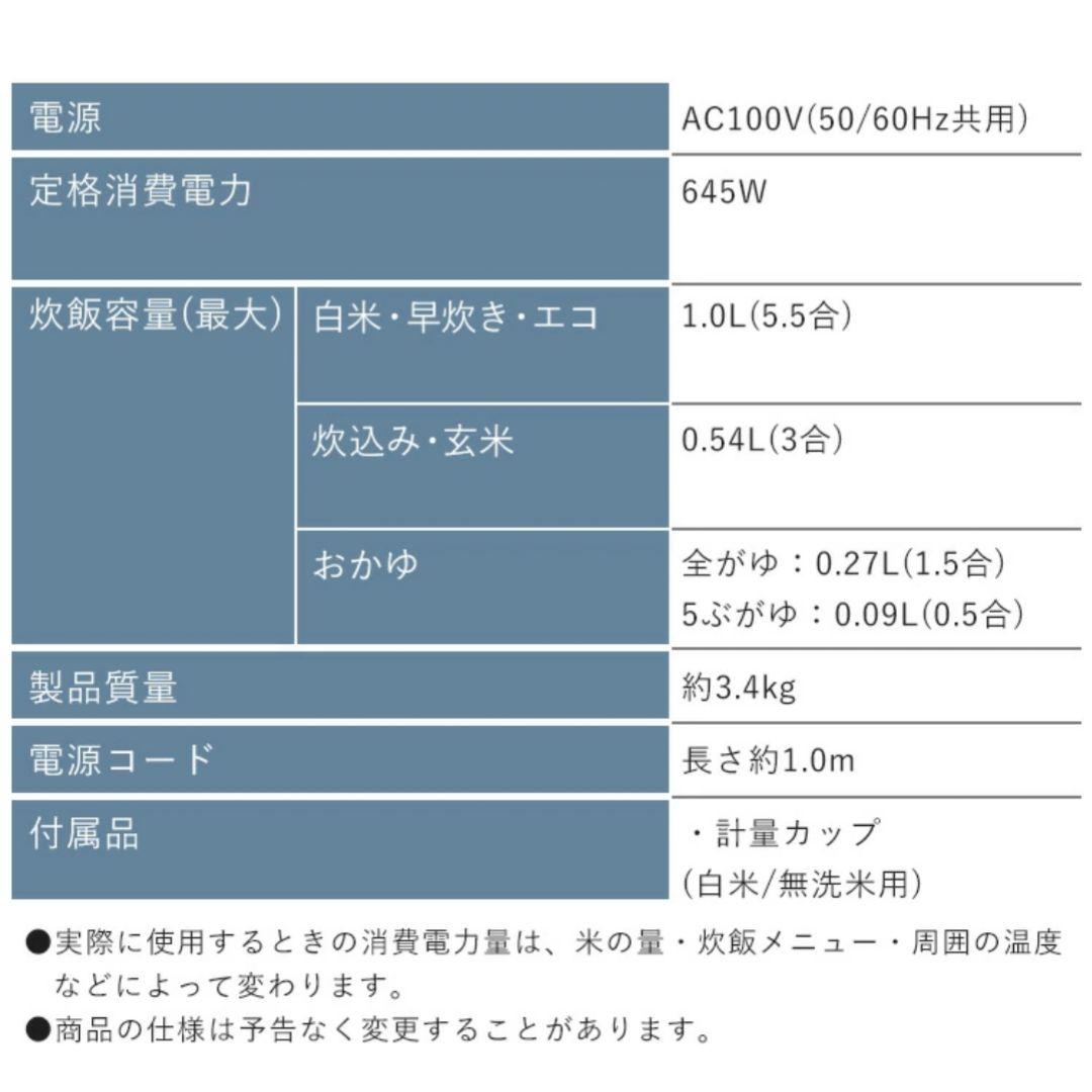 アイリスオーヤマ ブラック 炊飯器 5.5合 マイコン式