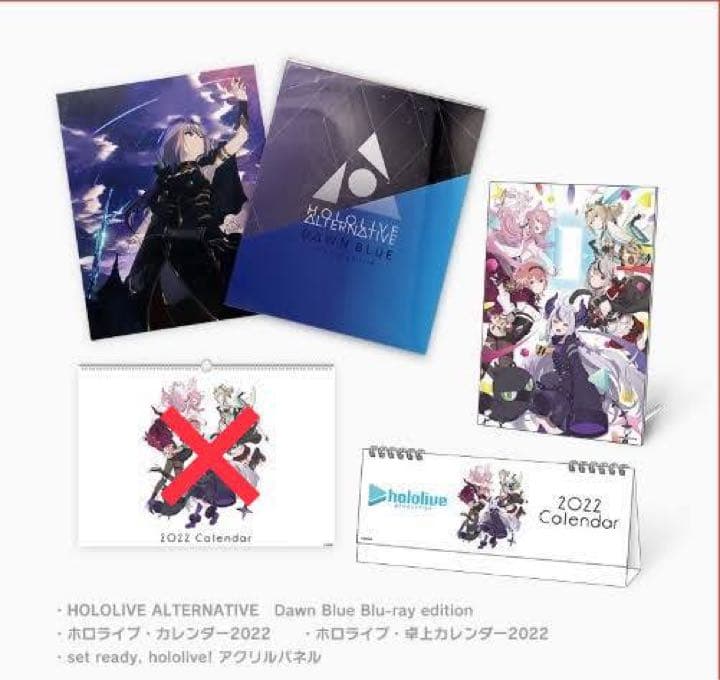 c99 ホロライブ　コミケセット（壁掛けカレンダー以外）