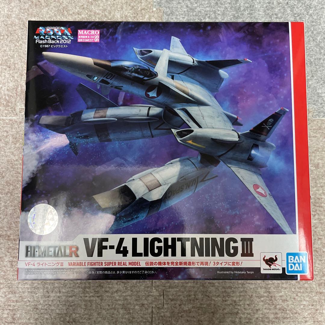 HI-L R VF-4 ライトニングIII