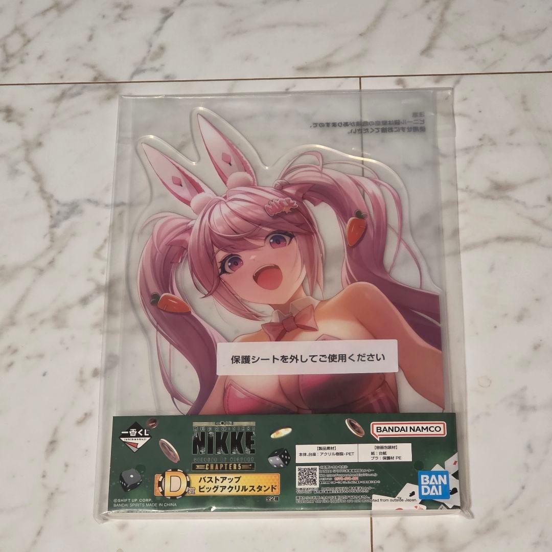 まとめ売り 一番くじ 勝利の女神 NIKKE CHAPTER 5 A賞 B賞 他