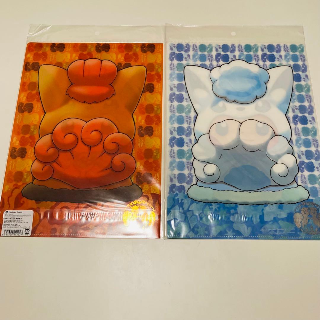 未開封✳️ポケモン『A4クリアファイル 4枚』レックウザポンチョを着たピカチュウ…