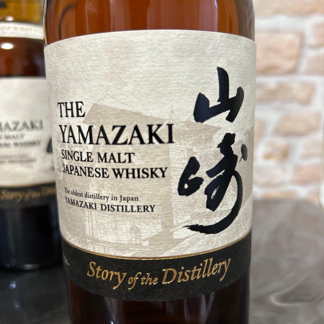 山崎　story of the distillery 2024 ＆2025