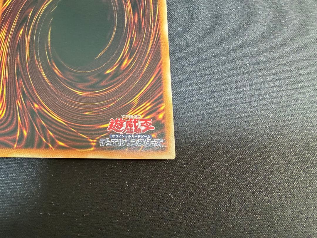 遊戯王　ブラック・マジシャン・ガール　プリシク　STAMP EDITION