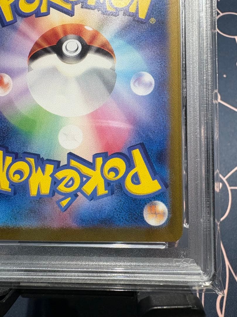 ☆早い者勝ち☆高騰☆ 【PSA10】サンダーex［SAR］SV2a（151）