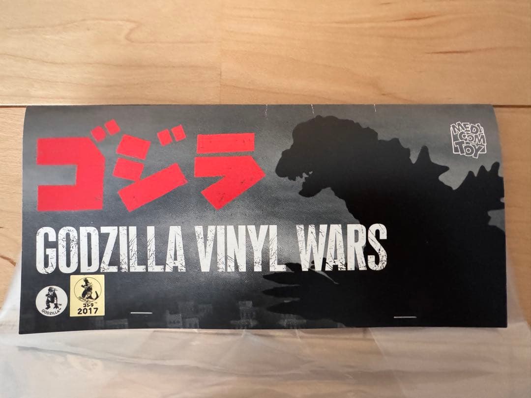 マーミット デストロイア版ゴジラ(口閉じ版) 1995 デスゴジ ソフビ