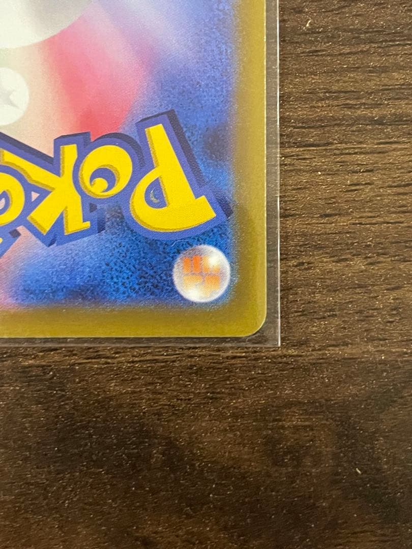 ポケモンカード VユニAR9枚セット