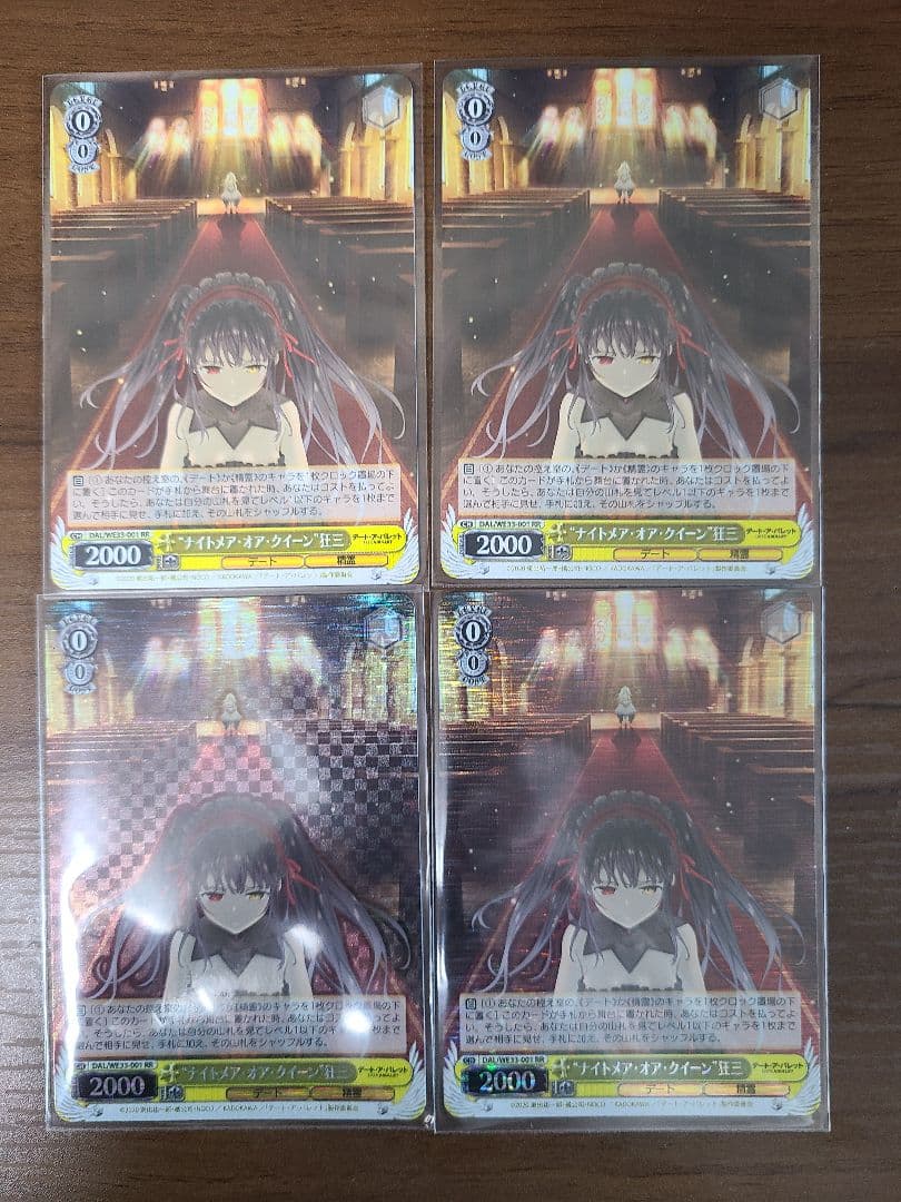 WS/ヴァイス/デアラ/ナイトメア・オア・クイーン 狂三 RR 2 SR 2