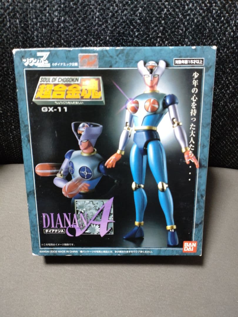 超合金魂【ダイアナンA】
