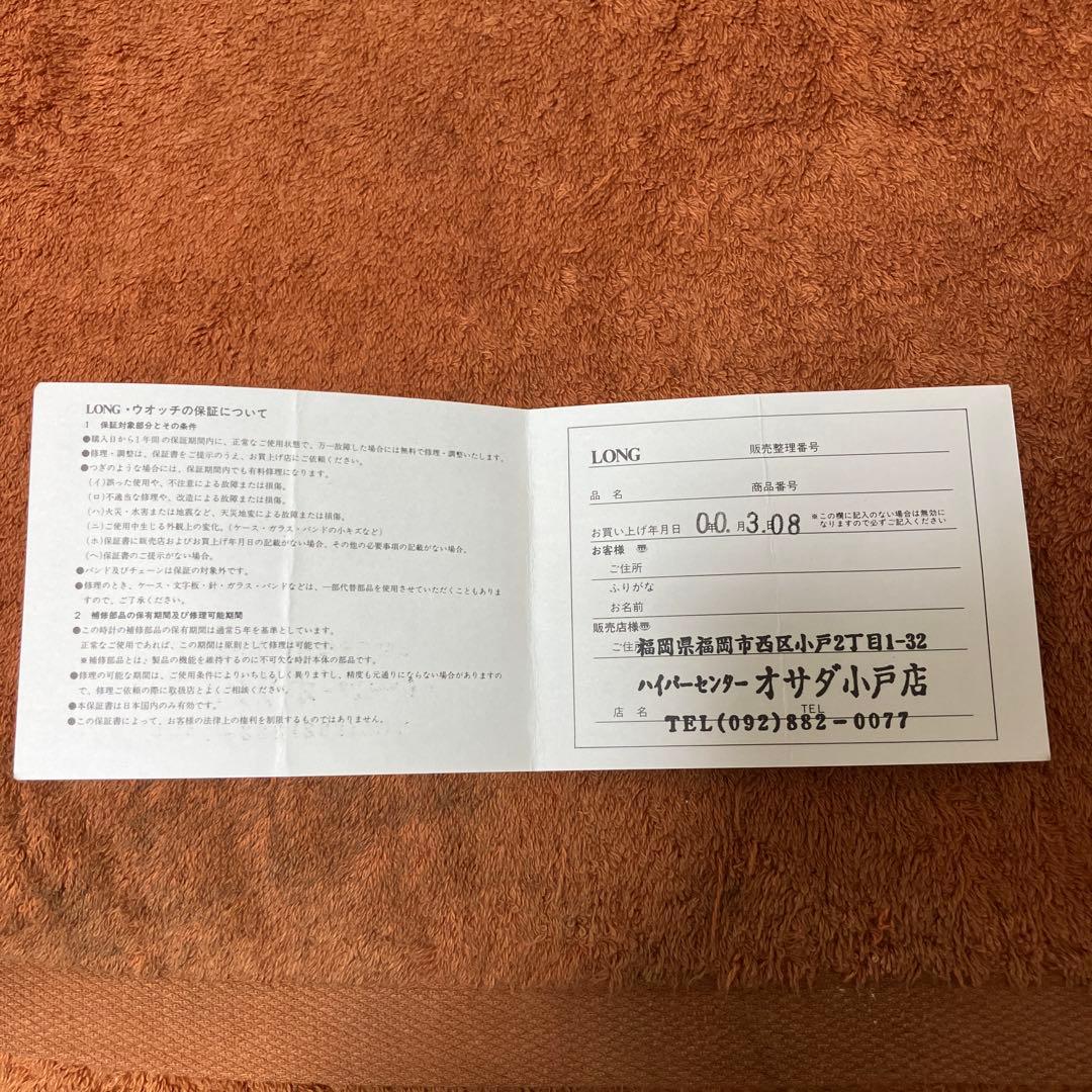 チュードル TUDOR サブマリーナ デイト 75190 箱 保証書 自動巻き