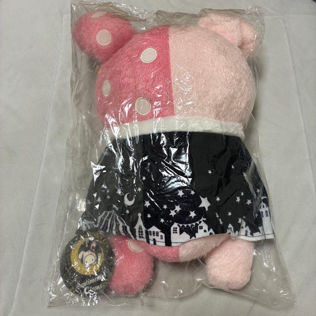 【一番くじ限定】センチメンタルサーカス ぬいぐるみ アクリルチャーム セット売り