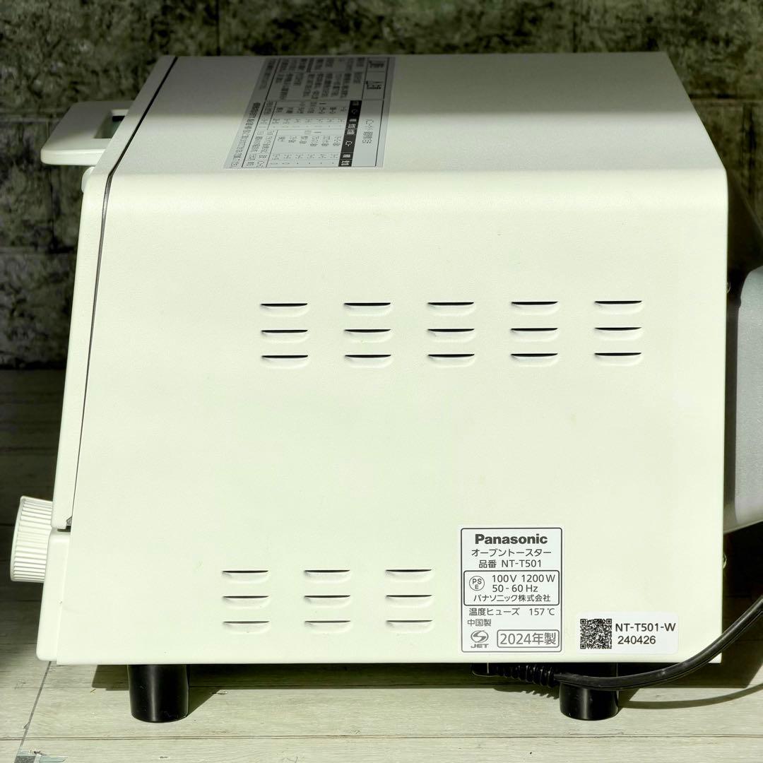 新品❗️Panasonic「NT-T501」オーブントースター