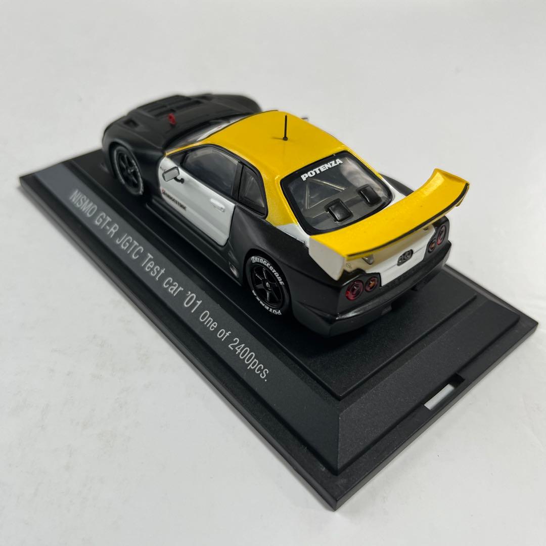 ミニカー　エブロ スーパーGT 3種セット