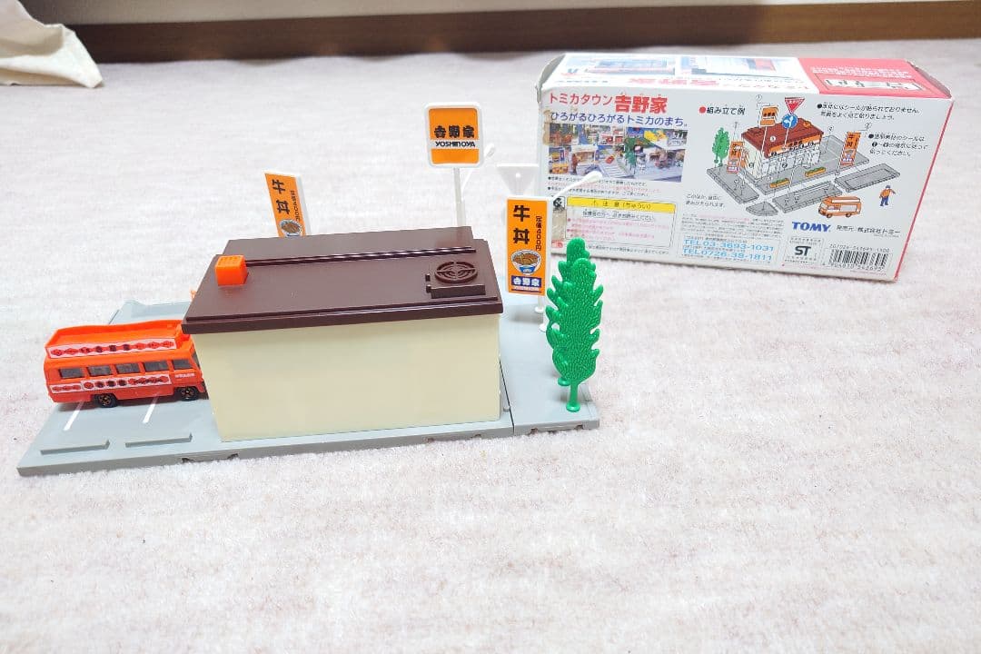 トミカタウン ６種類セット