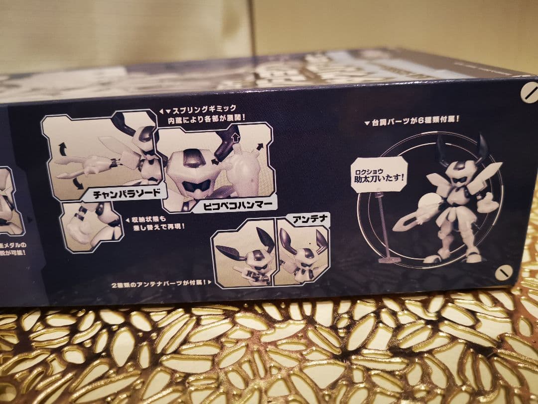 メダロット KWG00-M ロクショウ メダクリアVer. コトブキヤ 限定