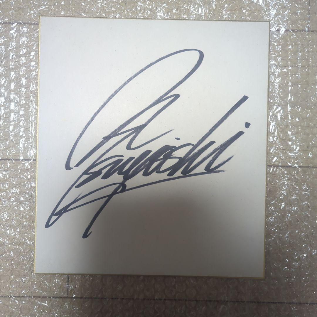 長渕剛　サイン