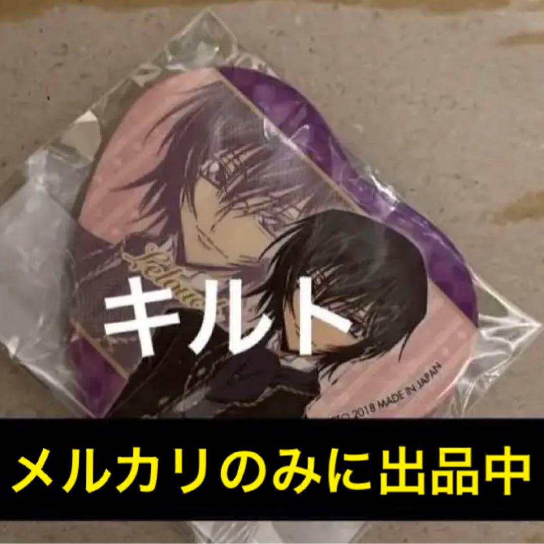 1点 ルルーシュ・ランペルージ コードギアス 缶バッジ 一番カフェ 眼鏡