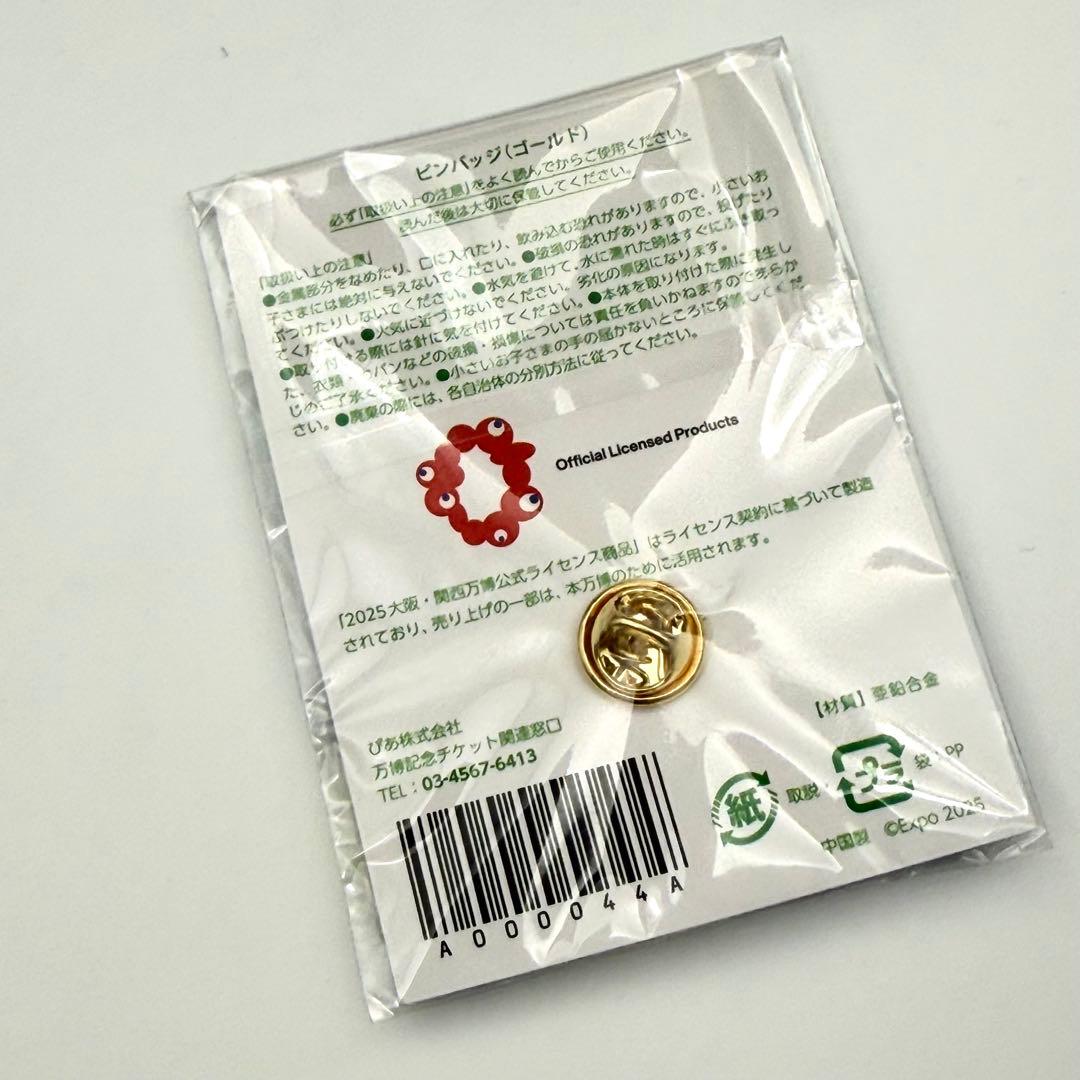 未開封☆大阪関西万博 ピンバッジ こみゃく ミャクミャク にこにこ 記念チケット