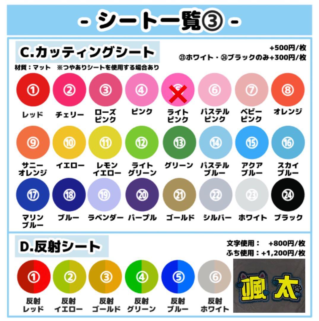 ❤︎ プロフ必読