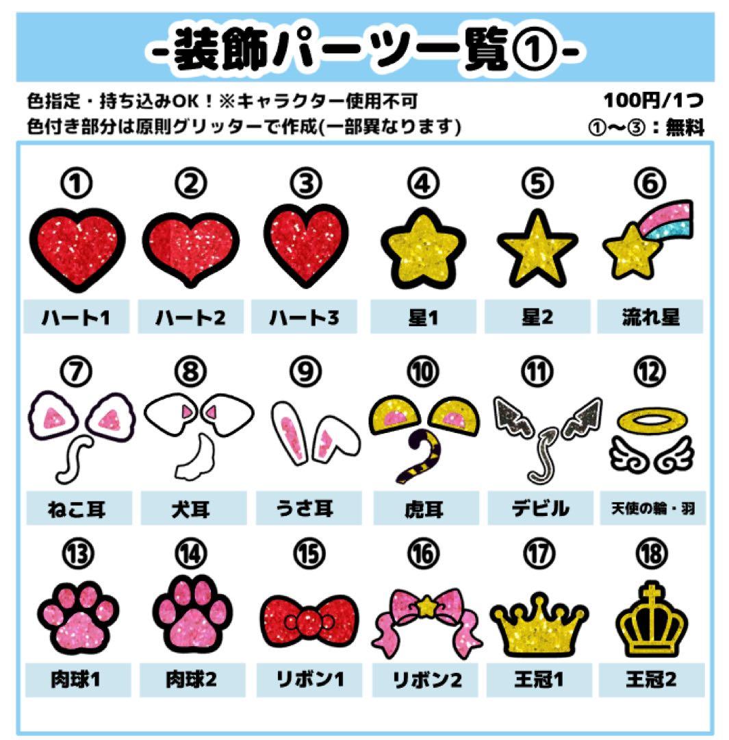 ❤︎ プロフ必読