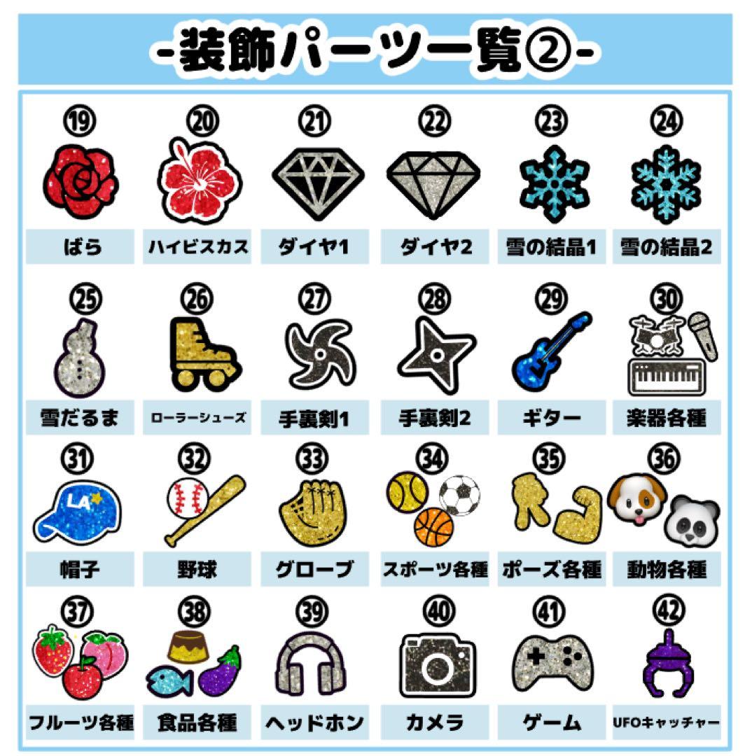 ❤︎ プロフ必読