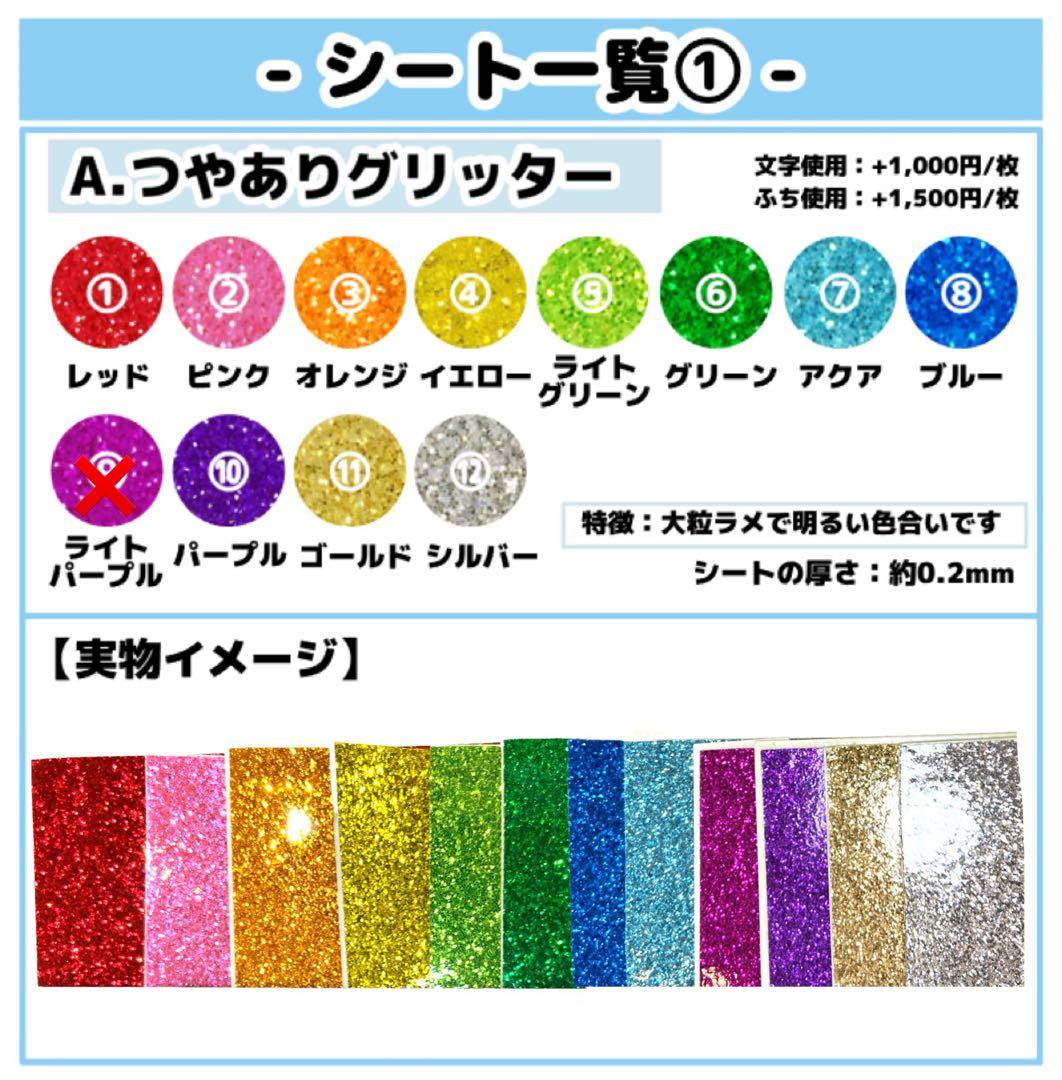 ❤︎ プロフ必読