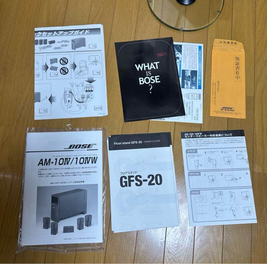 BOSE(ボーズ) 5.1chスピーカーシステムAM-10Ⅳ スタンド4本付き