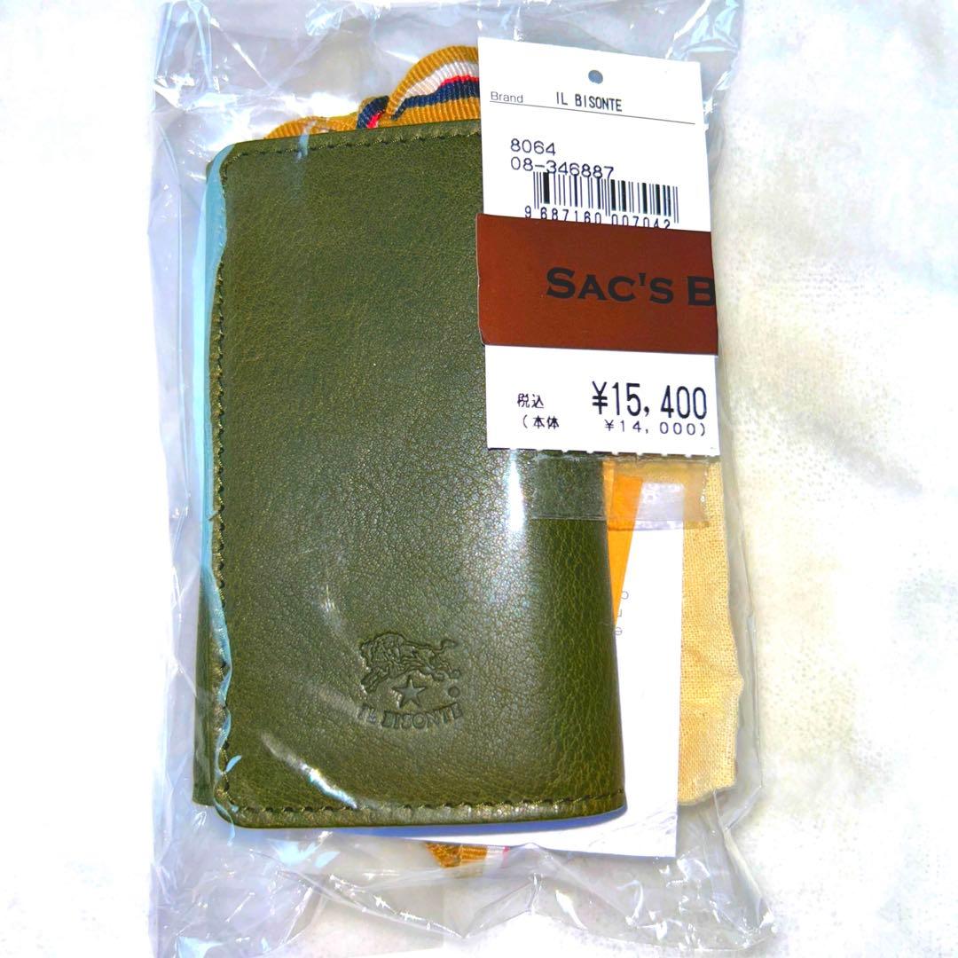 新品未使用 イルビゾンテ レザー キーケース モスグリーン 6フック