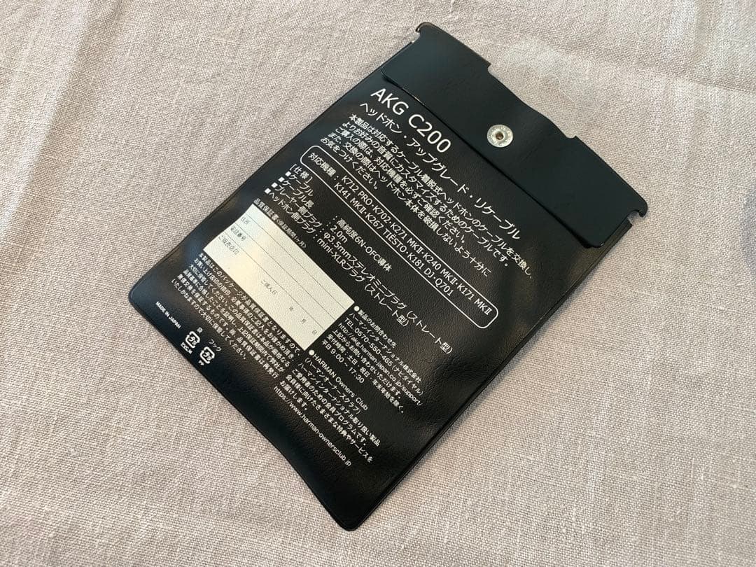 AKG C200 ヘッドホン・アップグレード・リケーブル