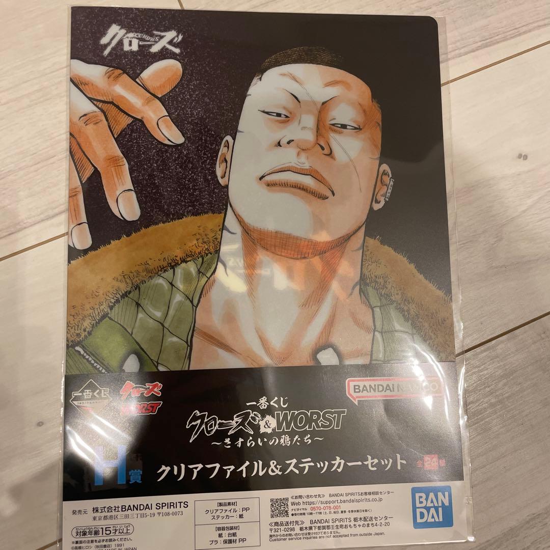 クローズ ワースト 一番くじ ゼットン フィギュア