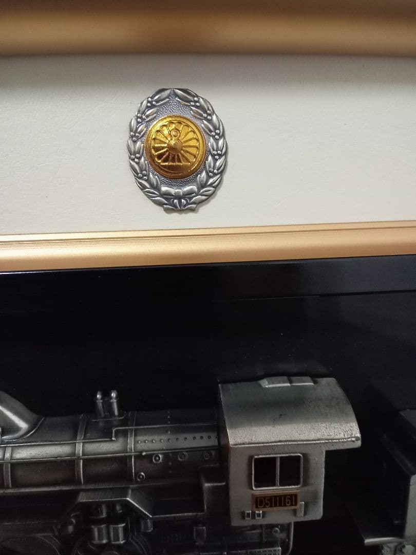 鉄道　国鉄　効績章表彰　D51　昭和レトロ