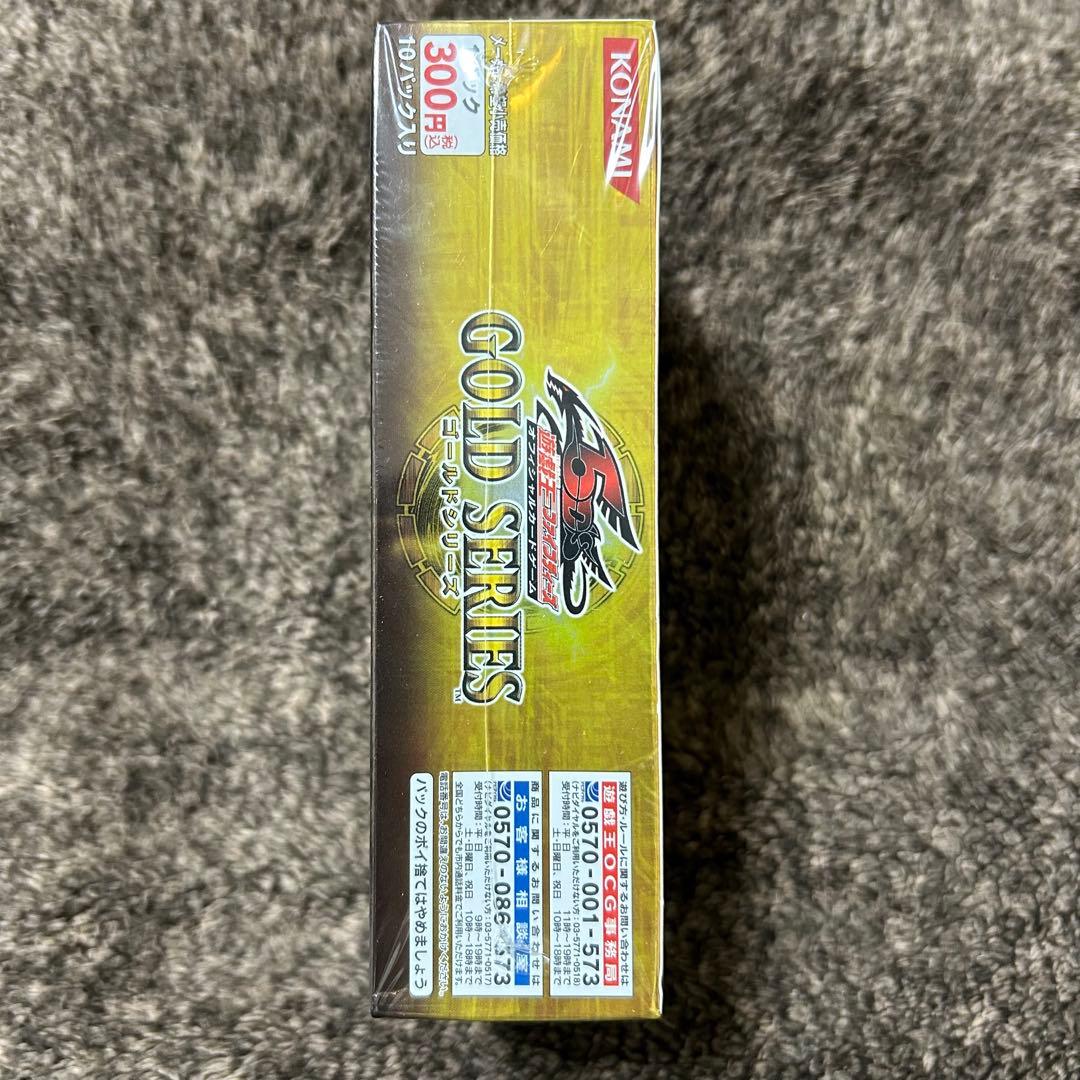 GOLD series box 新品未開封 シュリンク付き ゴールドシリーズ
