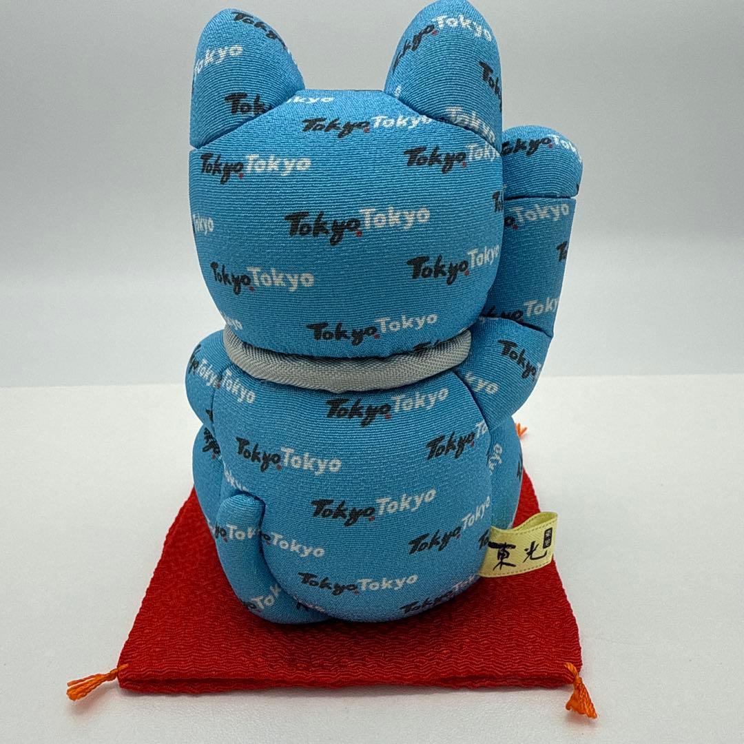 柿沼東光作 江戸木目込み人形 招き猫 (中）TOKYO(青)