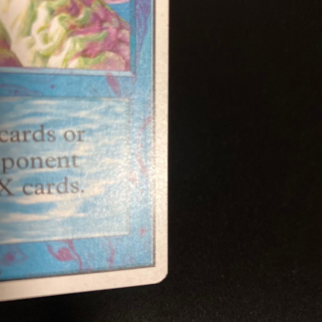 mtg Braingeyser Psionic Blast まとめ売り