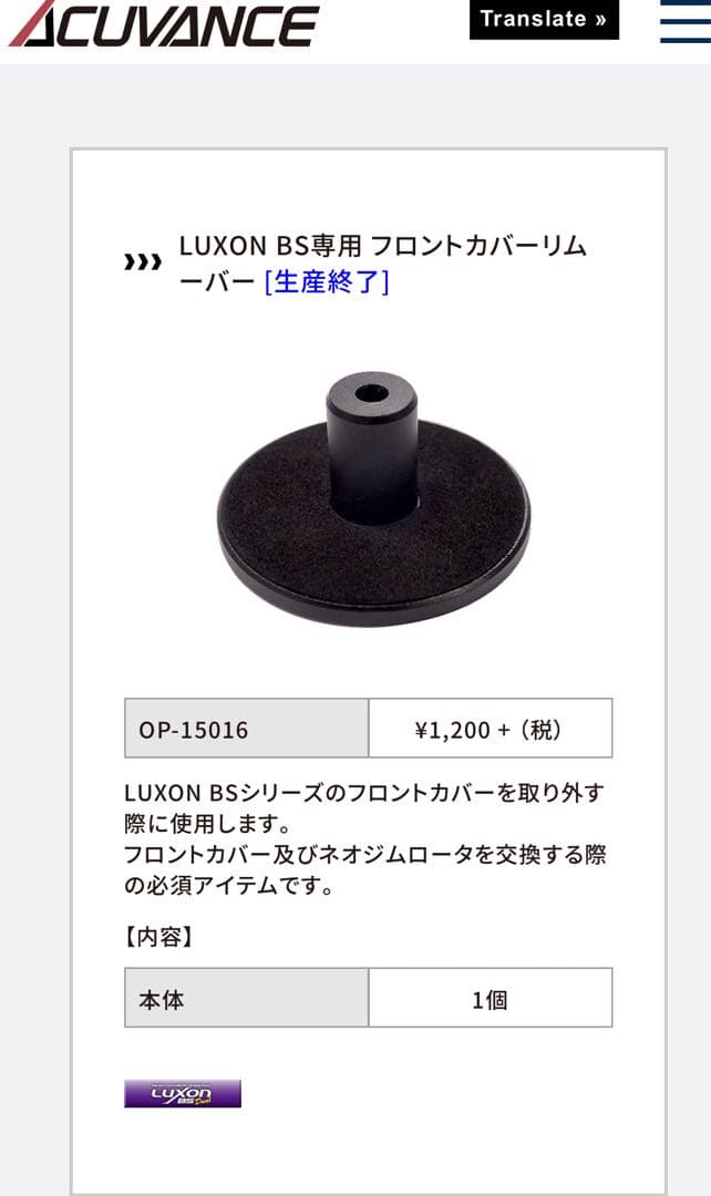 OVERDOSE FAT S PRO パープル