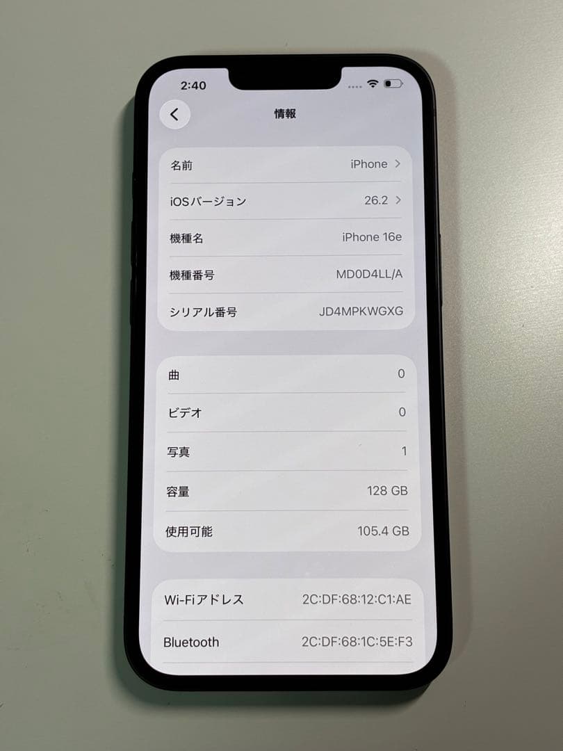 iPhone16e ほぼ新品 バッテリー100% 本体 esimフリー