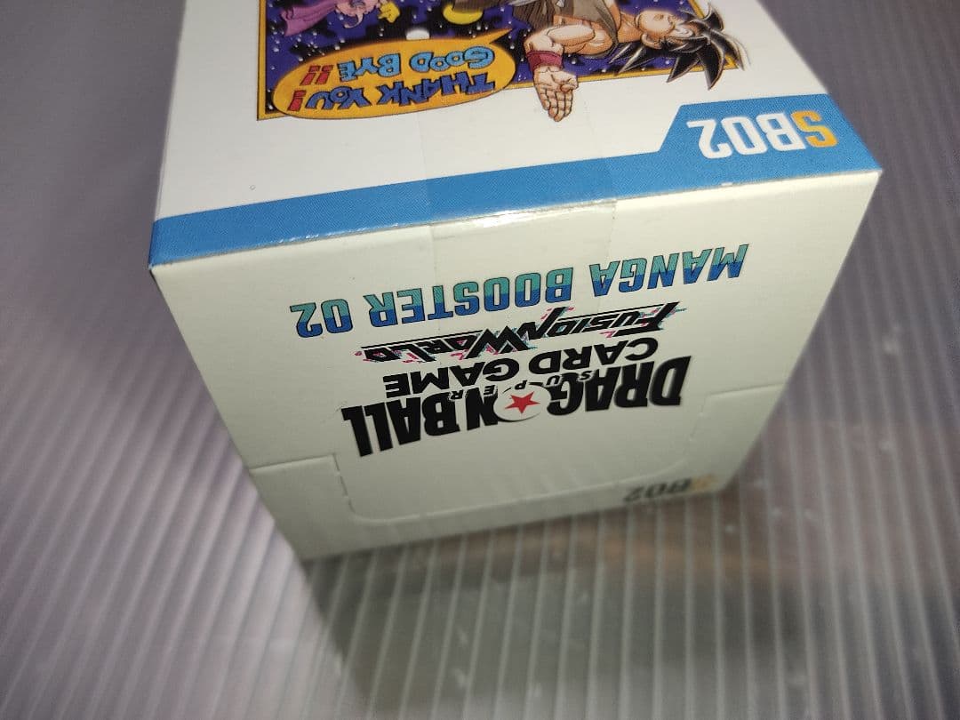 ドラゴンボール MANGA BOOSTER 2マンガブースター テープ付きBOX