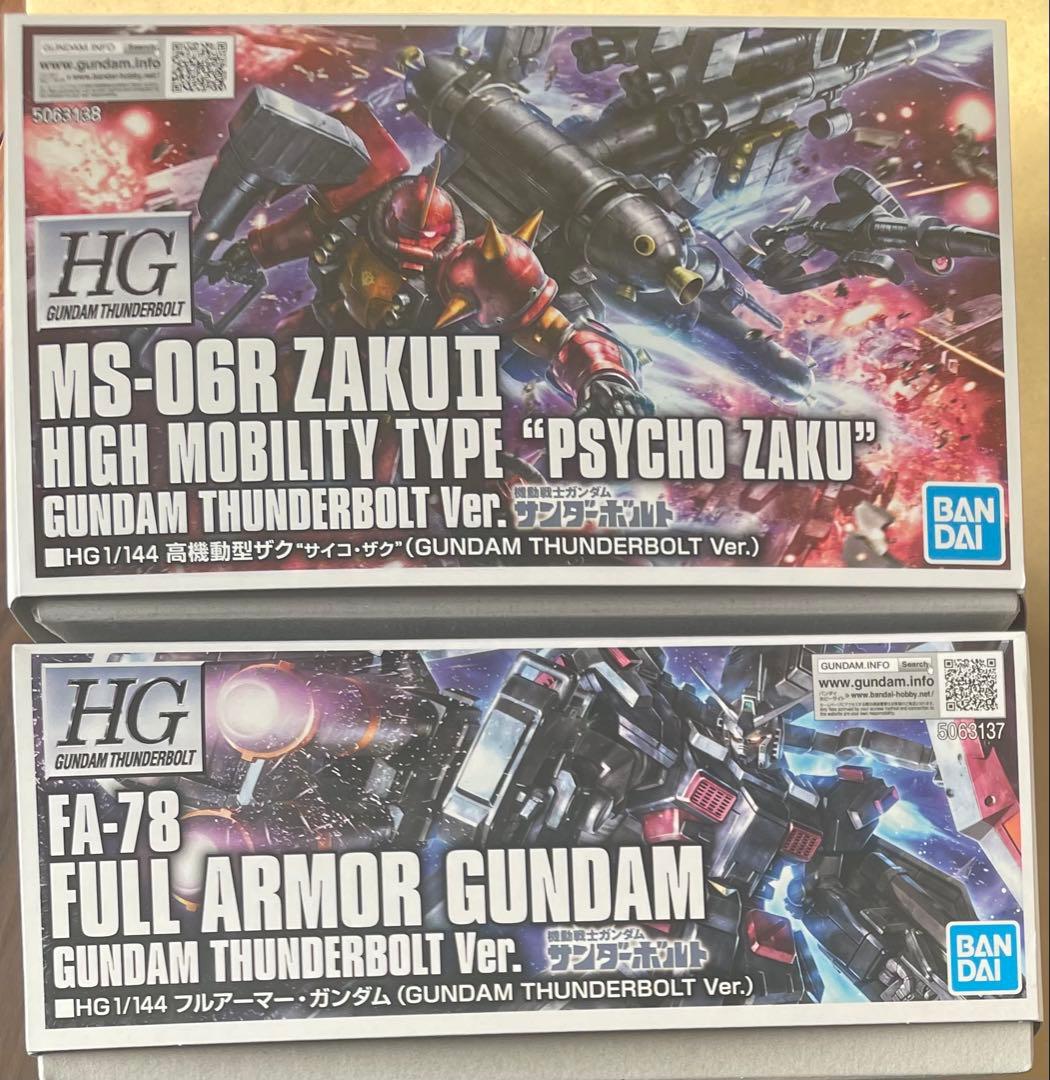 HG サイコザク フルアーマーガンダム セット
