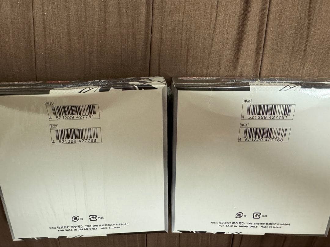 【引退品】ポケモンカードゲーム　まとめ売り