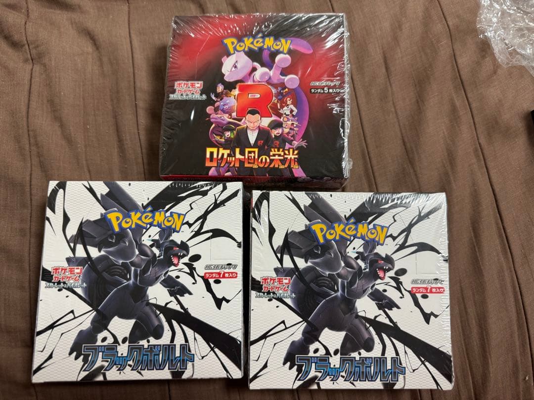 【引退品】ポケモンカードゲーム　まとめ売り