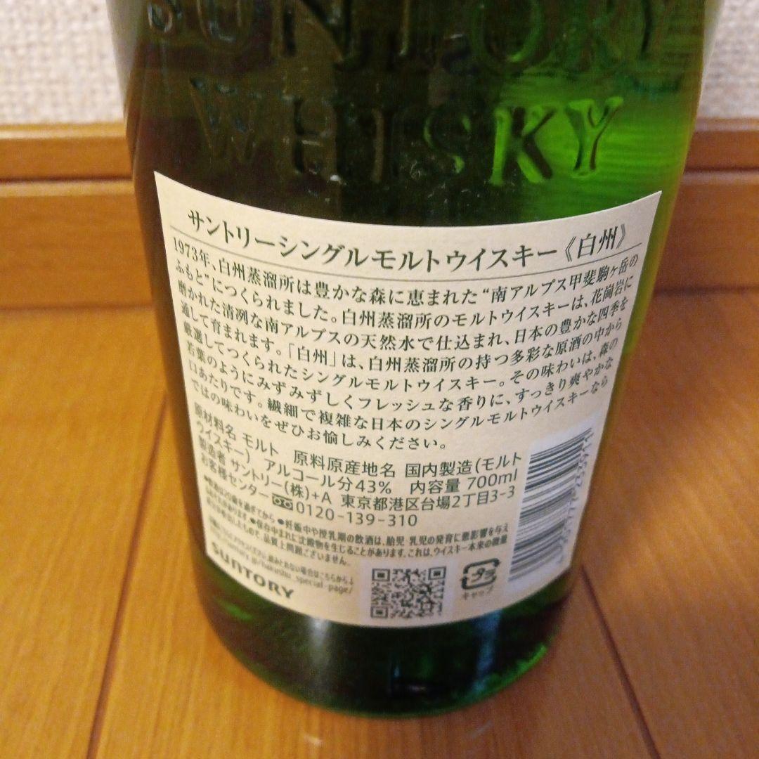 brilliant商品です