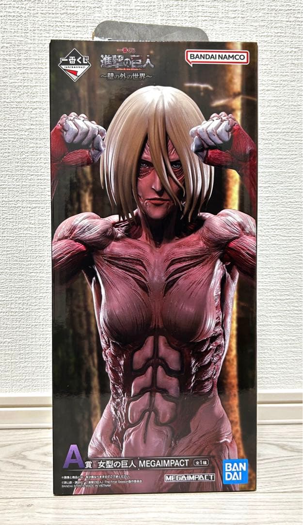 一番くじ　進撃の巨人　壁の外の世界　A賞　女型の巨人