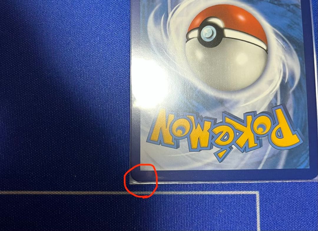 ポケモンカード　海外版　ピカチュウ　プレシャスコレクターボックスプロモ