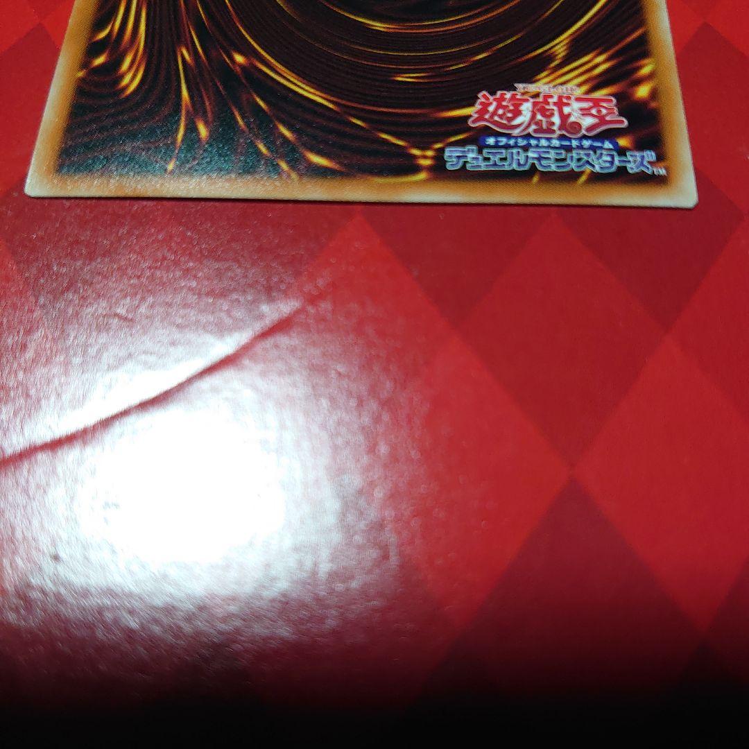 遊戯王　ブラックマジシャン20th　青眼の亜白龍20th　竜騎士ガイアプリズマ