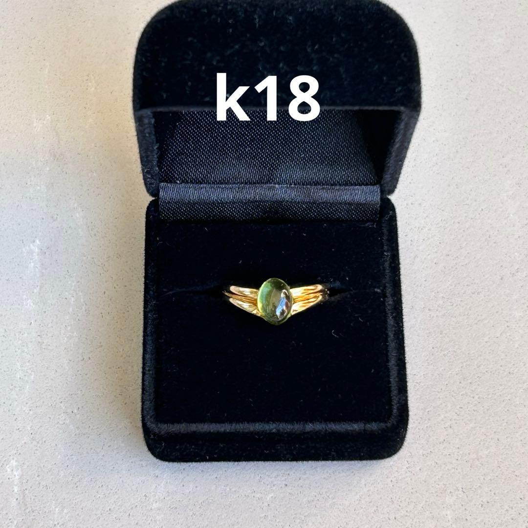 た*だ様 k18 ゴールド　ペリドットリング 11号　　ジュエリーマキ
