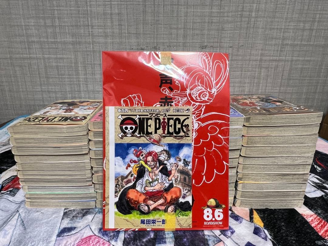 ワンピース全巻セット1〜113明日発送可