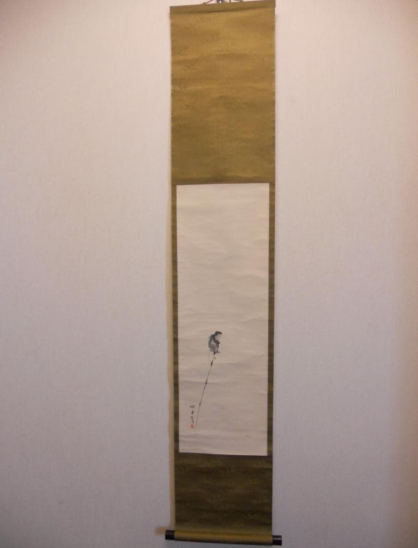 掛け軸 藤井松山 猿 紙本 希少 軸装 茶道具 掛軸 美品 です。