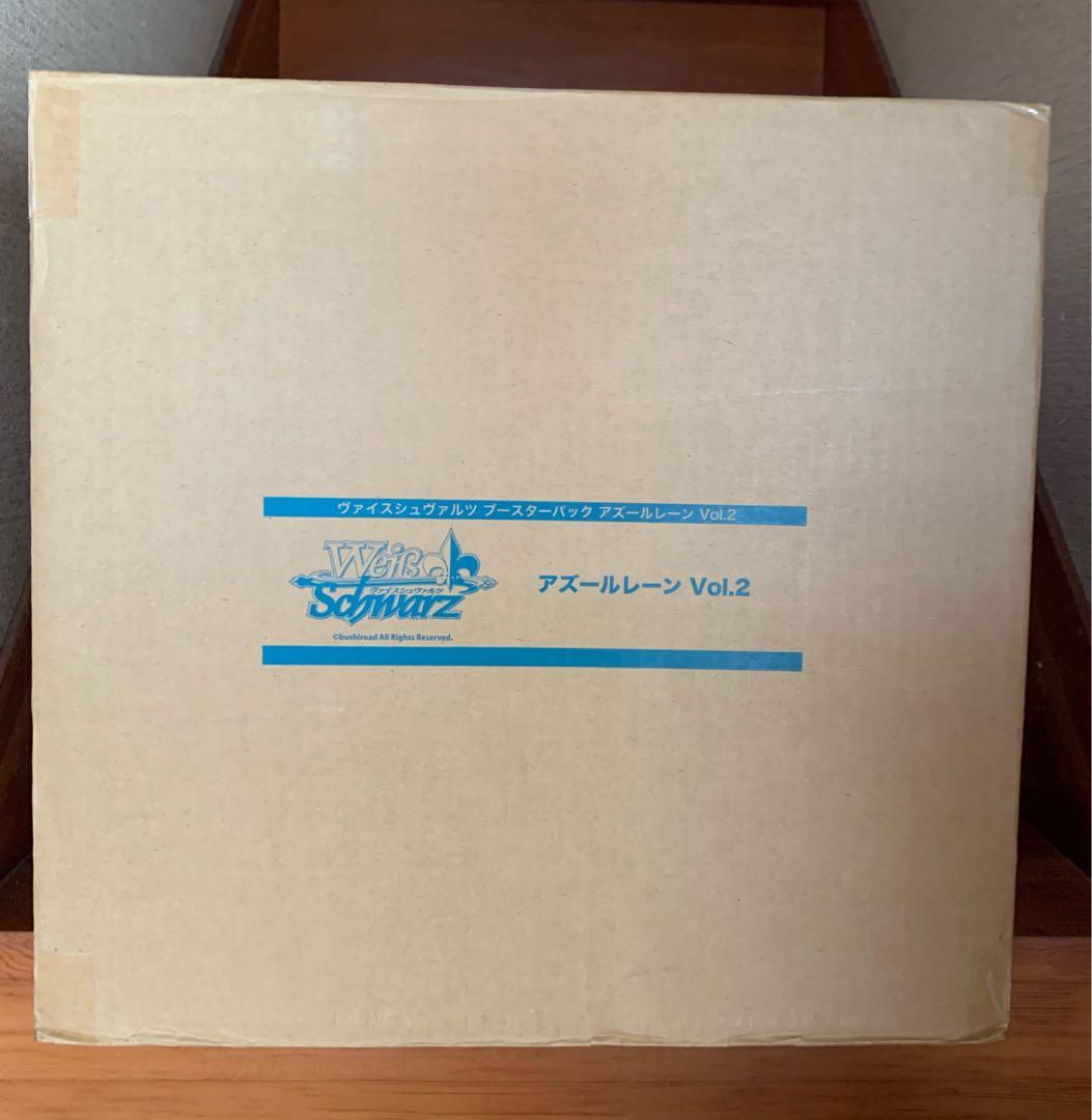 ヴァイスシュヴァルツ　アズールレーン vol.2 未開封マスターカートン